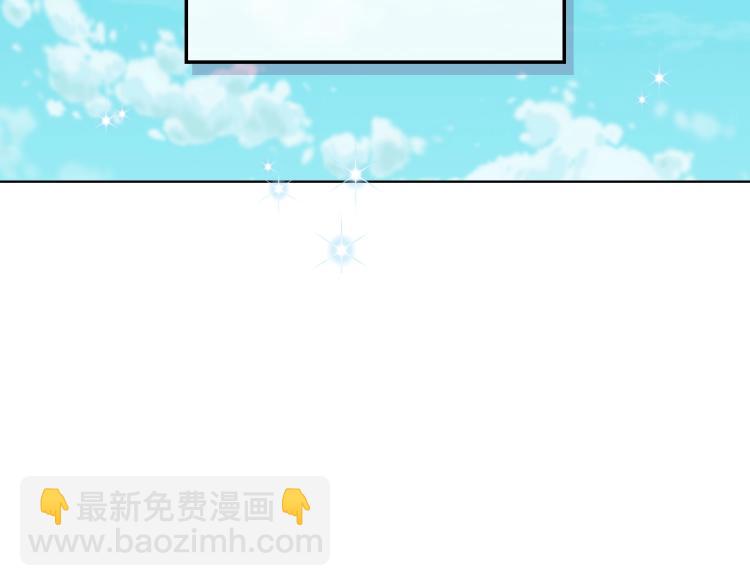 我是你的女兒嗎？ - 第一季完結篇 陪你長大(2/3) - 8