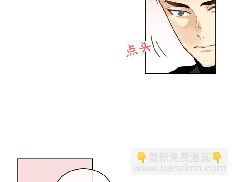 我是你的女兒嗎？ - 第一季完結篇 陪你長大(2/3) - 5