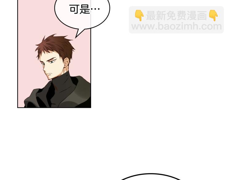 我是你的女兒嗎？ - 第一季完結篇 陪你長大(2/3) - 6