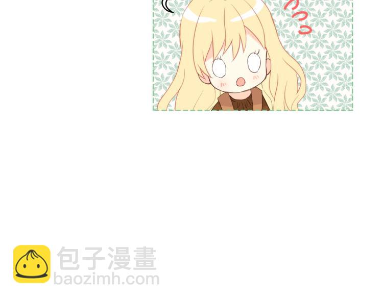 我是你的女兒嗎？ - 第一季完結篇 陪你長大(2/3) - 1