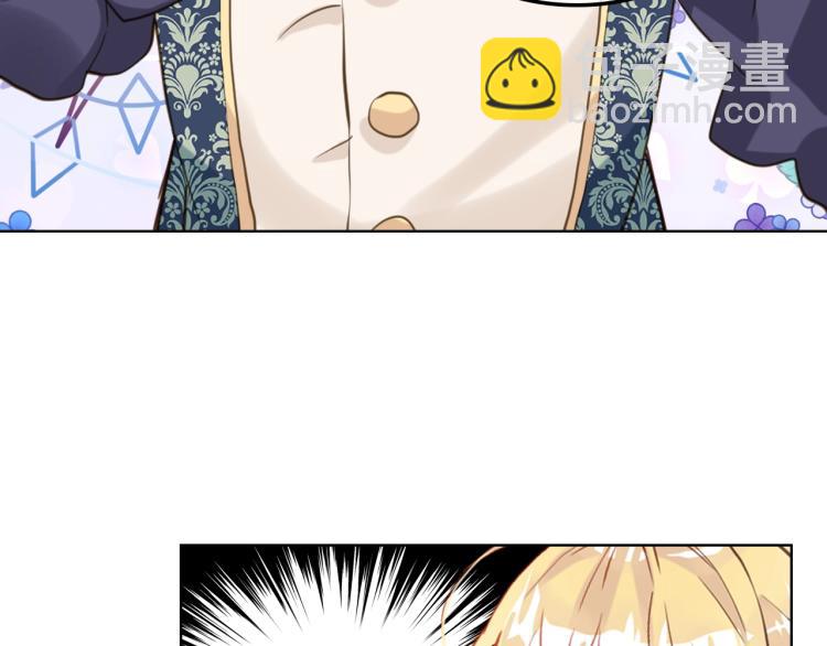 我是你的女兒嗎？ - 第42話 太羞恥啦！(1/3) - 3