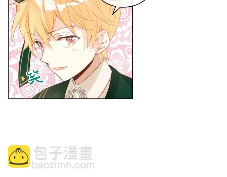 我是你的女兒嗎？ - 第42話 太羞恥啦！(1/3) - 7