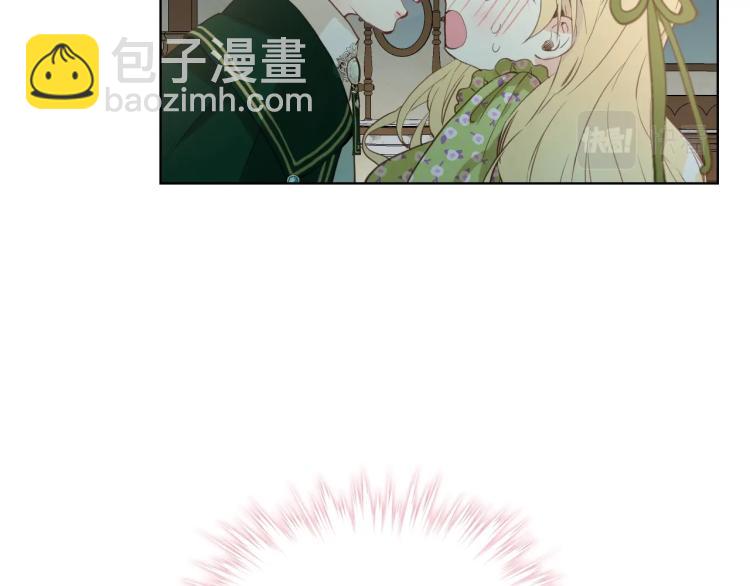 我是你的女兒嗎？ - 第42話 太羞恥啦！(1/3) - 1