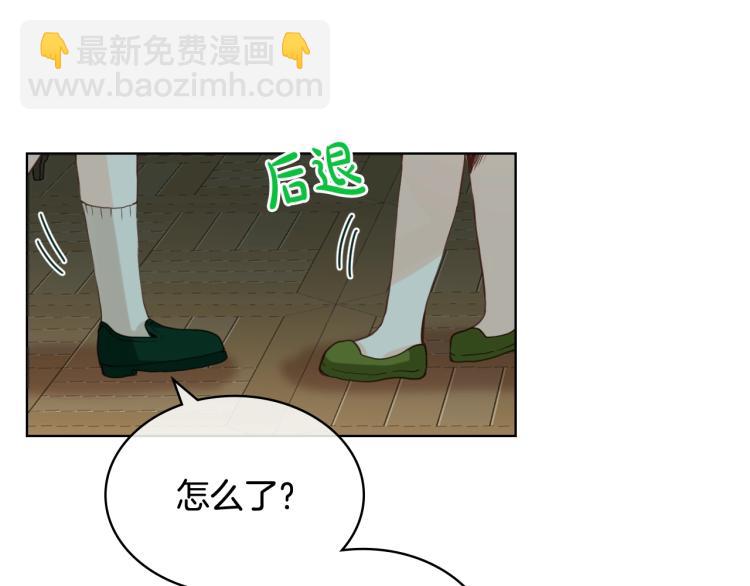 我是你的女兒嗎？ - 第42話 太羞恥啦！(1/3) - 3