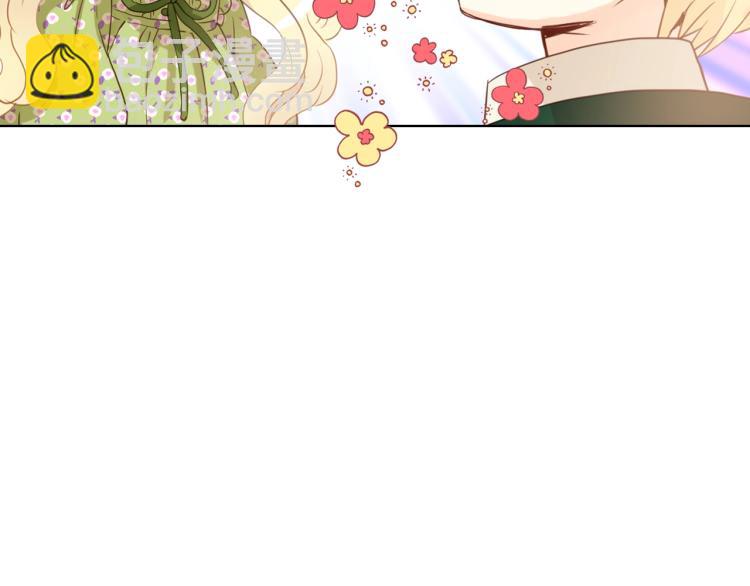 我是你的女兒嗎？ - 第42話 太羞恥啦！(1/3) - 6