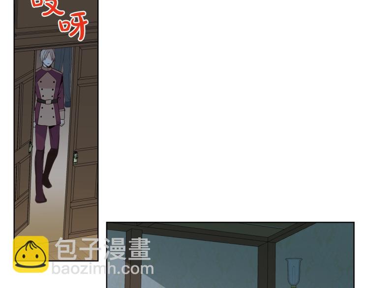 我是你的女兒嗎？ - 第44話 媽媽(2/3) - 6