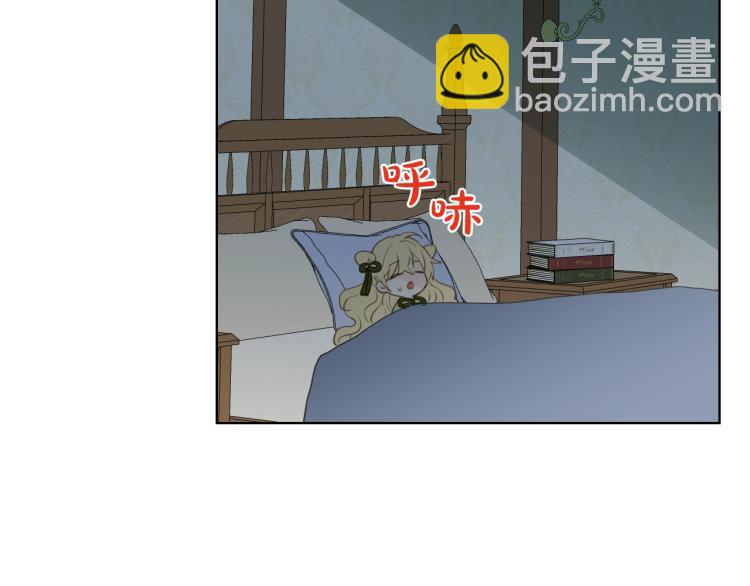 我是你的女兒嗎？ - 第44話 媽媽(3/3) - 5