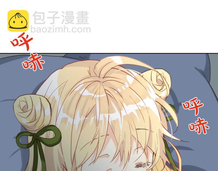 我是你的女兒嗎？ - 第44話 媽媽(3/3) - 6