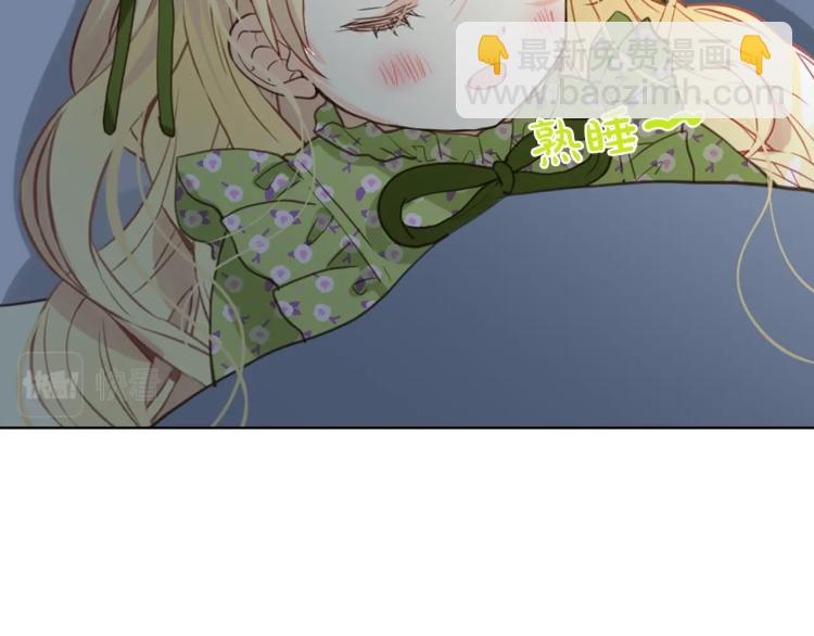 我是你的女兒嗎？ - 第44話 媽媽(3/3) - 1