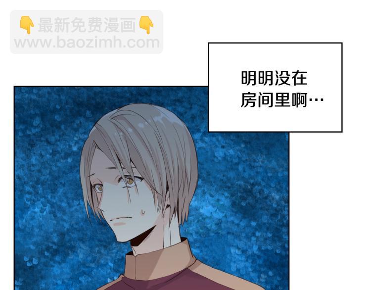 我是你的女兒嗎？ - 第44話 媽媽(3/3) - 2