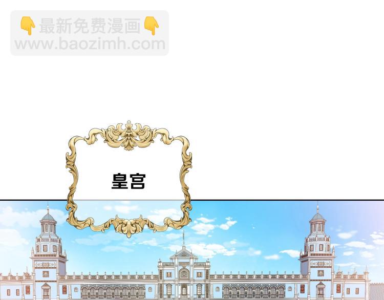 我是你的女兒嗎？ - 第44話 媽媽(3/3) - 5