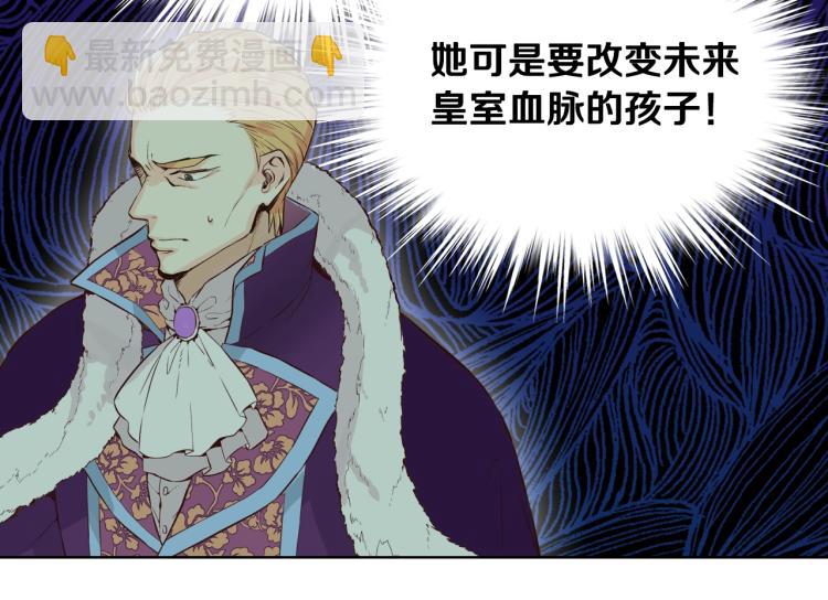 我是你的女兒嗎？ - 第44話 媽媽(3/3) - 4