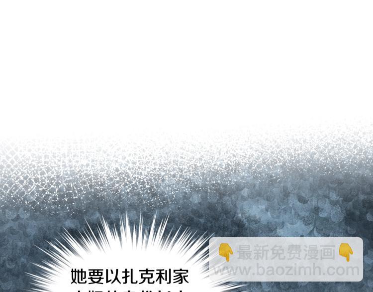 我是你的女兒嗎？ - 第44話 媽媽(3/3) - 5