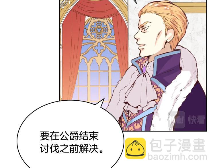 我是你的女兒嗎？ - 第44話 媽媽(3/3) - 2