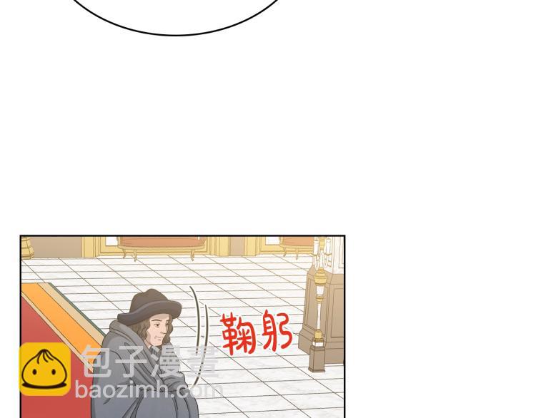 我是你的女兒嗎？ - 第44話 媽媽(3/3) - 3