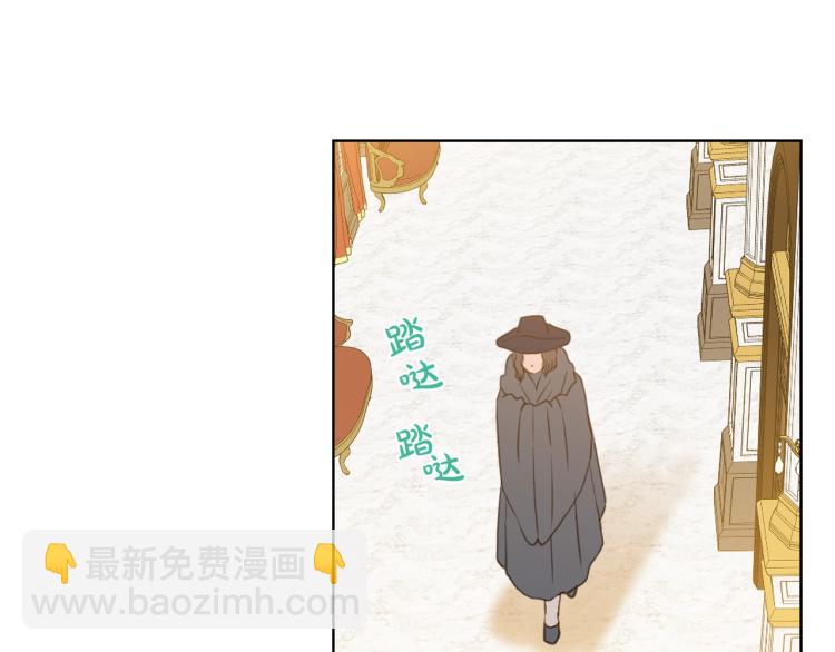 我是你的女兒嗎？ - 第44話 媽媽(3/3) - 5