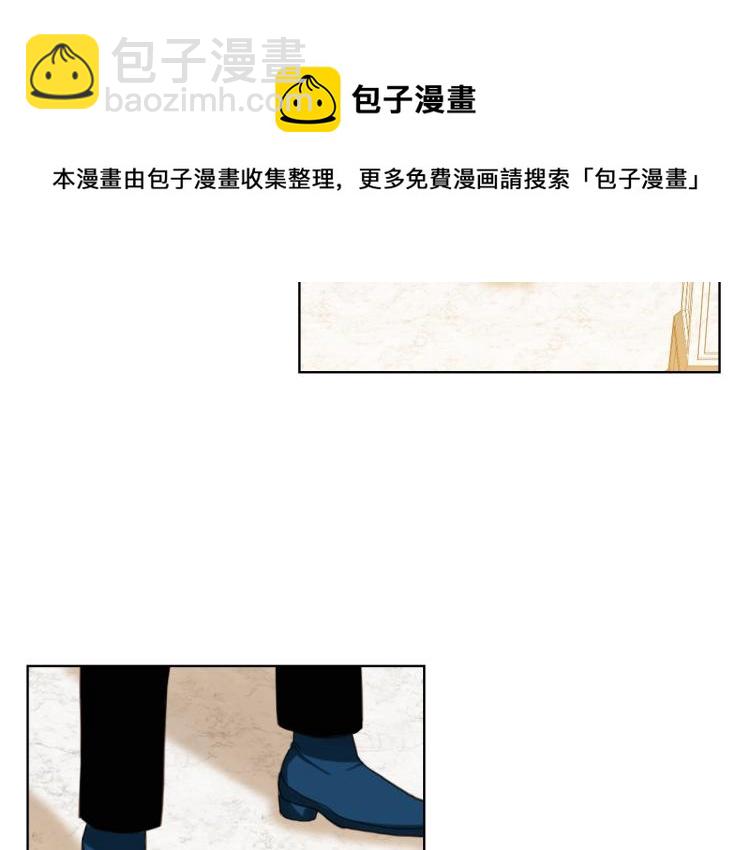 我是你的女兒嗎？ - 第44話 媽媽(3/3) - 6