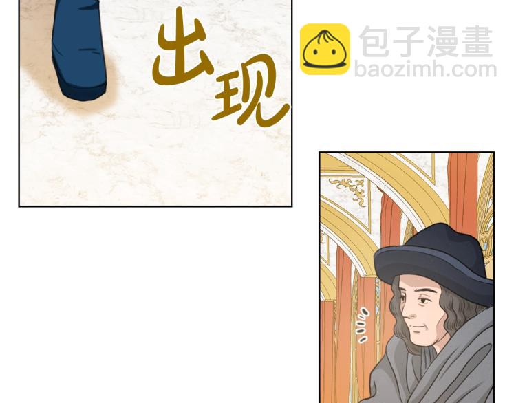 我是你的女兒嗎？ - 第44話 媽媽(3/3) - 1