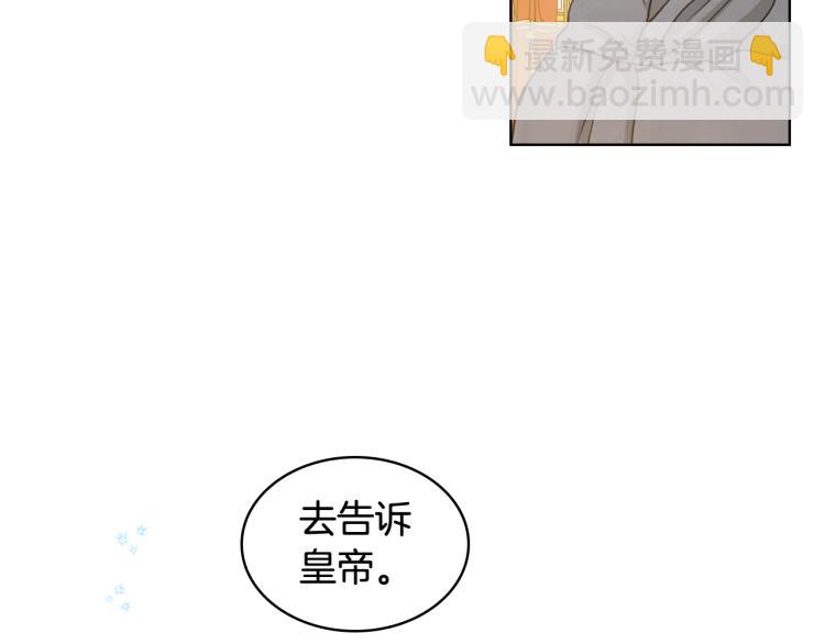 我是你的女兒嗎？ - 第44話 媽媽(3/3) - 2