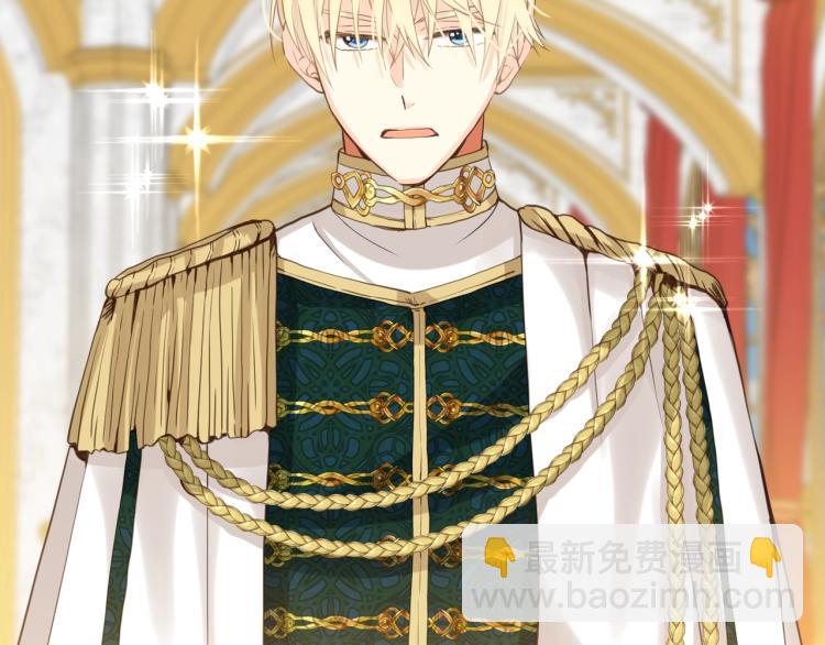 我是你的女兒嗎？ - 第44話 媽媽(3/3) - 4