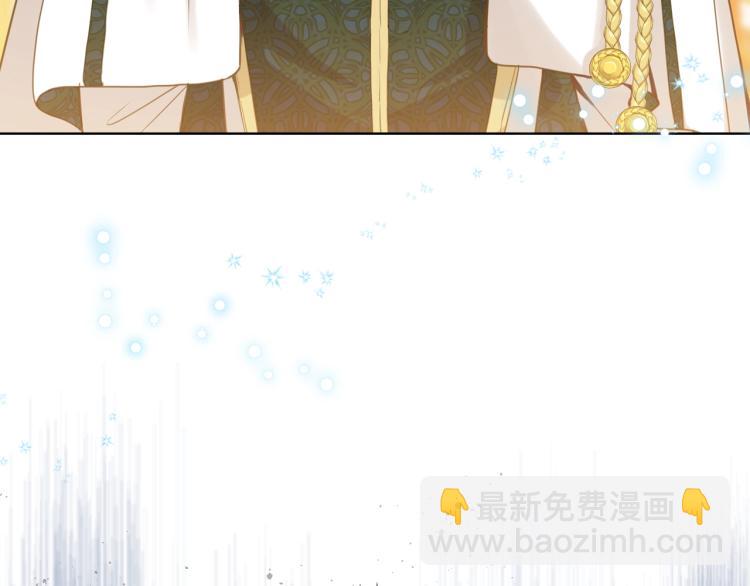 我是你的女兒嗎？ - 第44話 媽媽(3/3) - 5