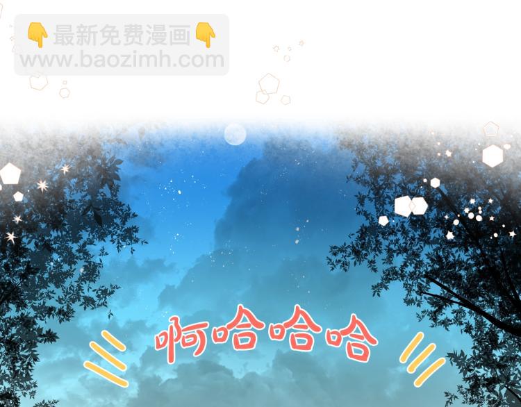 我是你的女兒嗎？ - 第44話 媽媽(1/3) - 1
