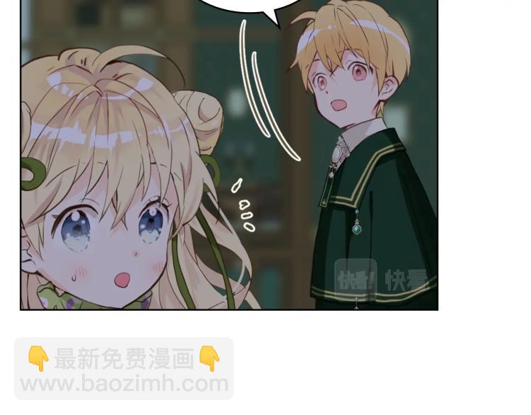 我是你的女兒嗎？ - 第44話 媽媽(1/3) - 3