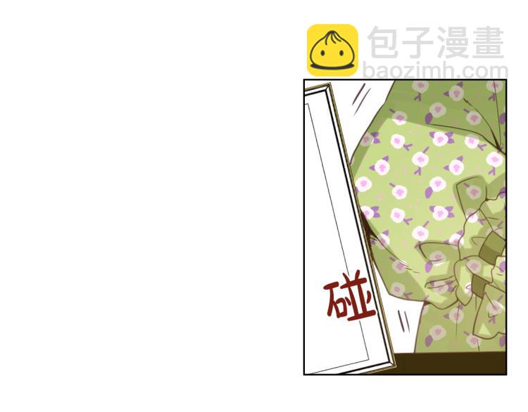 我是你的女兒嗎？ - 第44話 媽媽(1/3) - 4