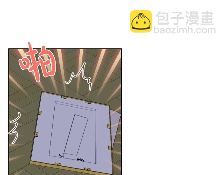 我是你的女兒嗎？ - 第44話 媽媽(1/3) - 5