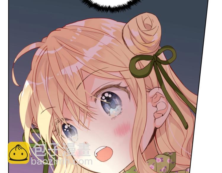 我是你的女兒嗎？ - 第44話 媽媽(2/3) - 6