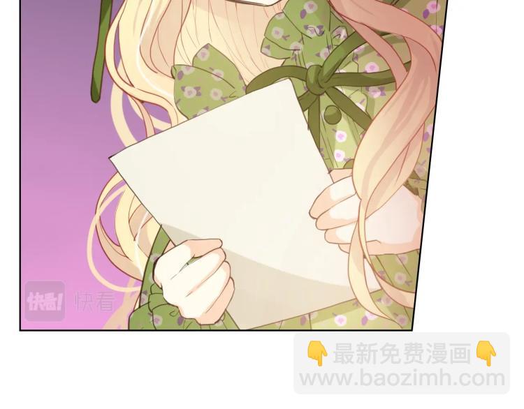 我是你的女兒嗎？ - 第44話 媽媽(2/3) - 7