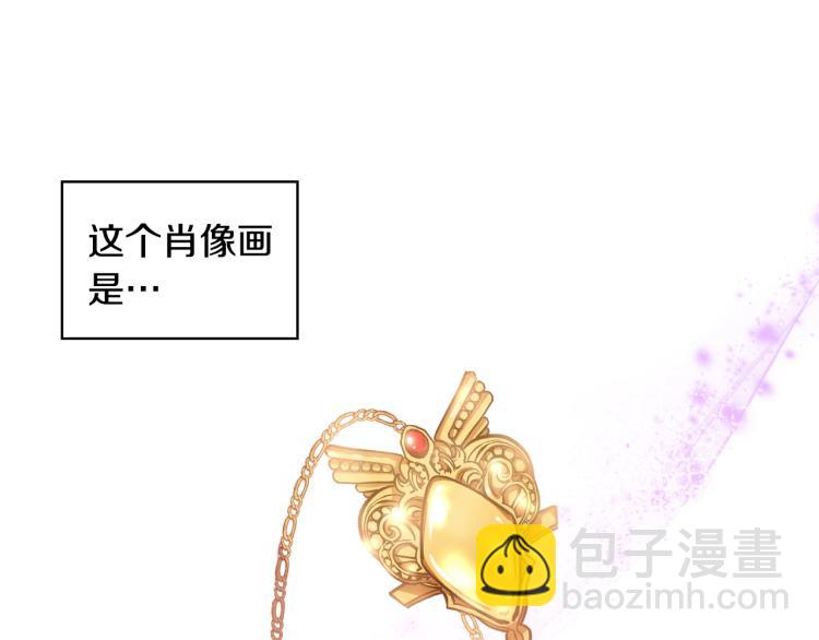 我是你的女兒嗎？ - 第44話 媽媽(2/3) - 8