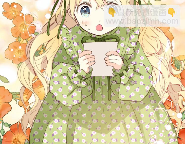 我是你的女兒嗎？ - 第44話 媽媽(2/3) - 7