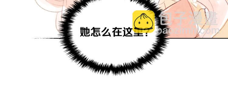 我是你的女兒嗎？ - 第44話 媽媽(2/3) - 2