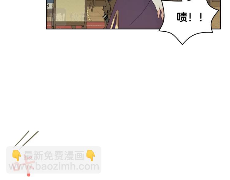 我是你的女兒嗎？ - 第44話 媽媽(2/3) - 1