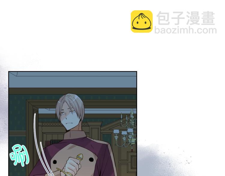 我是你的女兒嗎？ - 第44話 媽媽(2/3) - 5