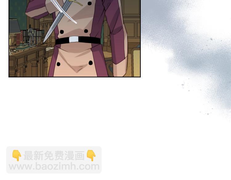 我是你的女兒嗎？ - 第44話 媽媽(2/3) - 6