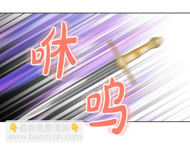 我是你的女兒嗎？ - 第44話 媽媽(2/3) - 7