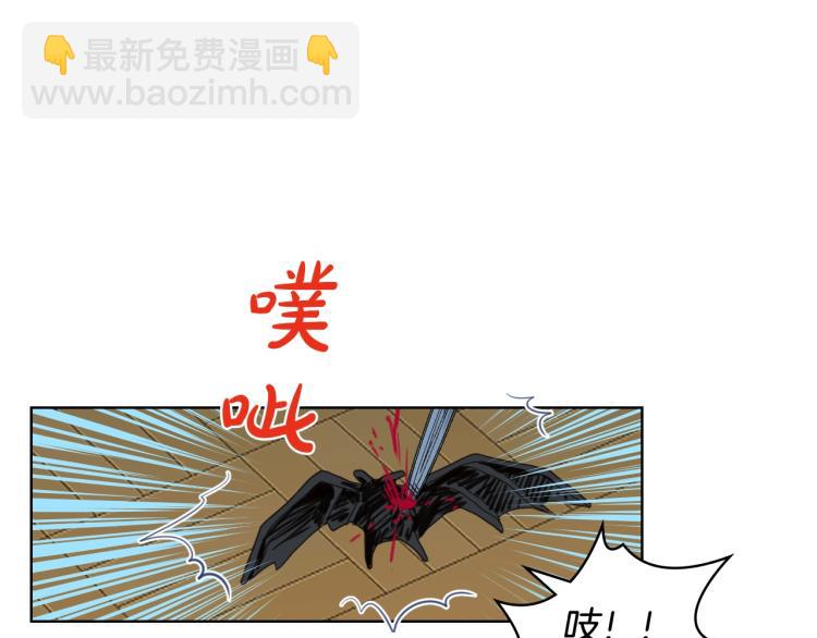 我是你的女兒嗎？ - 第44話 媽媽(2/3) - 8