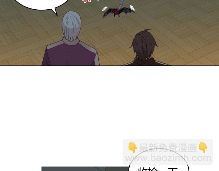 我是你的女兒嗎？ - 第44話 媽媽(2/3) - 2