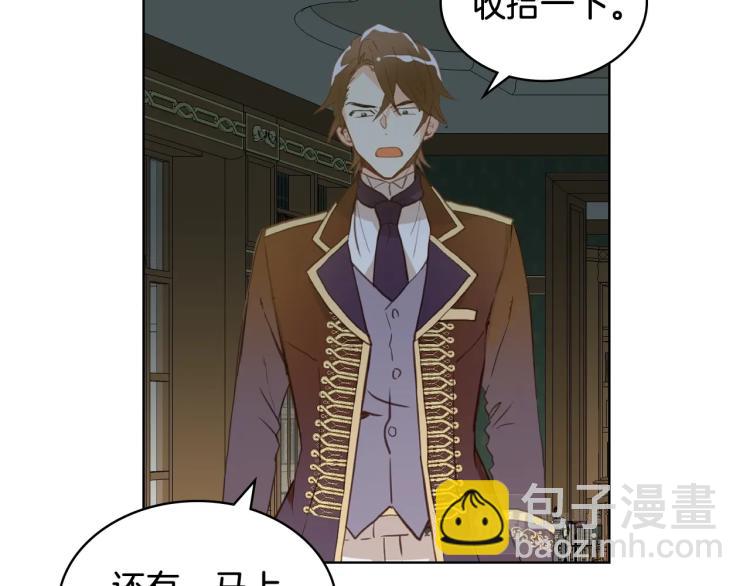 我是你的女兒嗎？ - 第44話 媽媽(2/3) - 3