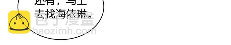 我是你的女兒嗎？ - 第44話 媽媽(2/3) - 4