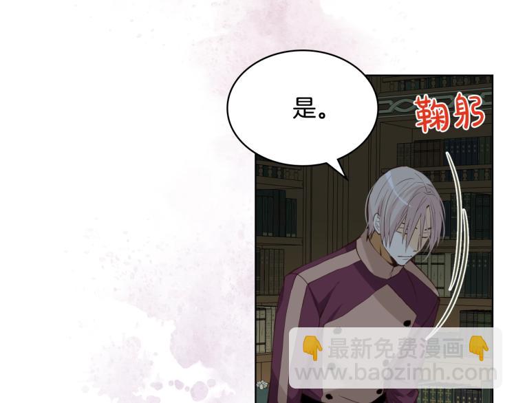 我是你的女兒嗎？ - 第44話 媽媽(2/3) - 7