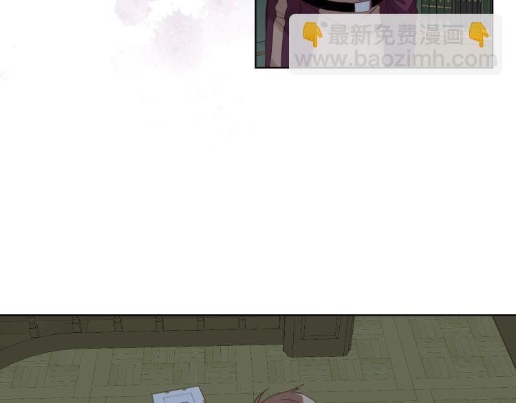 我是你的女兒嗎？ - 第44話 媽媽(2/3) - 8