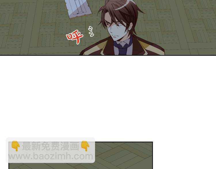 我是你的女兒嗎？ - 第44話 媽媽(2/3) - 1