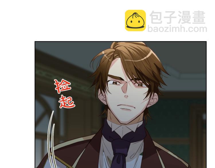 我是你的女兒嗎？ - 第44話 媽媽(2/3) - 3