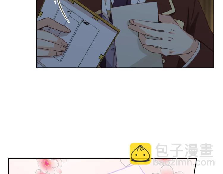 我是你的女兒嗎？ - 第44話 媽媽(2/3) - 4