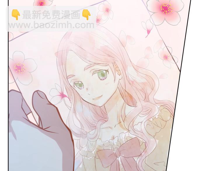 我是你的女兒嗎？ - 第44話 媽媽(2/3) - 5