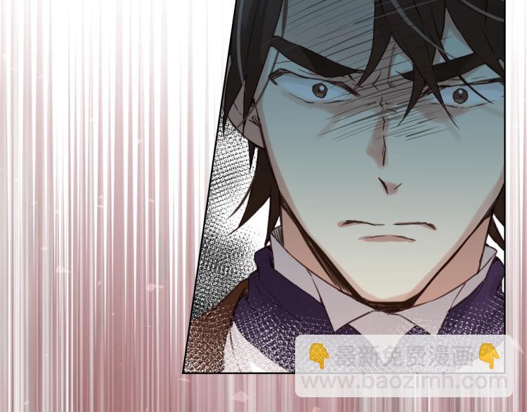 我是你的女兒嗎？ - 第44話 媽媽(2/3) - 7