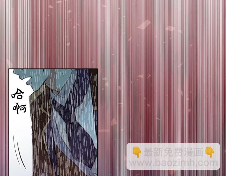 我是你的女兒嗎？ - 第44話 媽媽(2/3) - 8